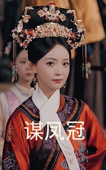 谋凤冠（59集）孙毅&许丹 高清完整版